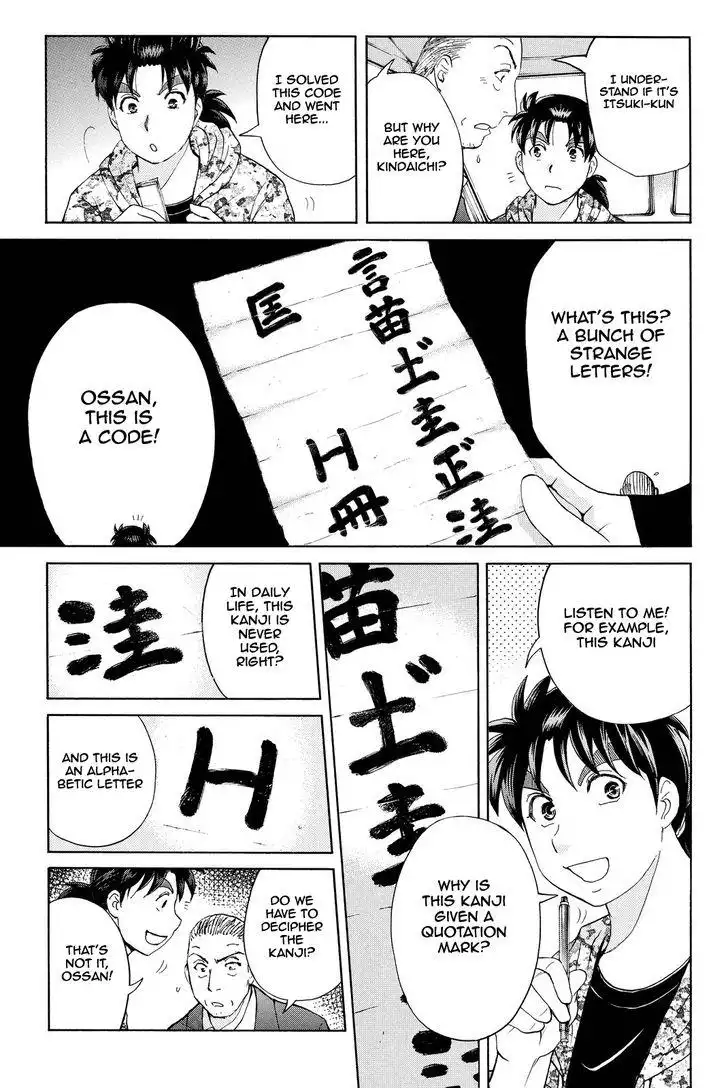 Kindaichi Shounen no Jikenbo R Chapter 65 20